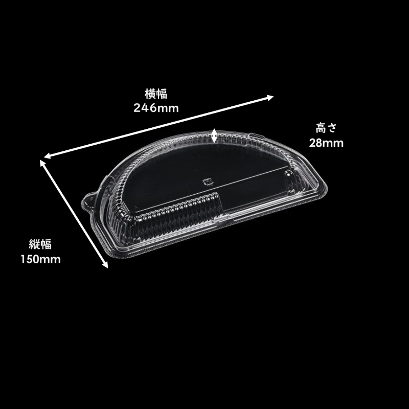 T-ピザステ8 1/2 内嵌蓋OPS