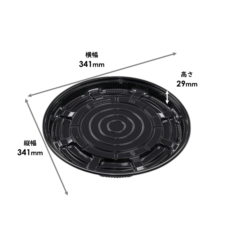 ピザ容器 MSDピザステ12 黒 本体 エフピコ