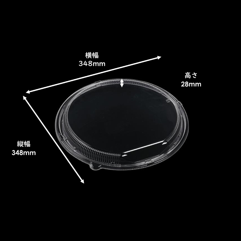T-ピザステ12 内嵌蓋OPS