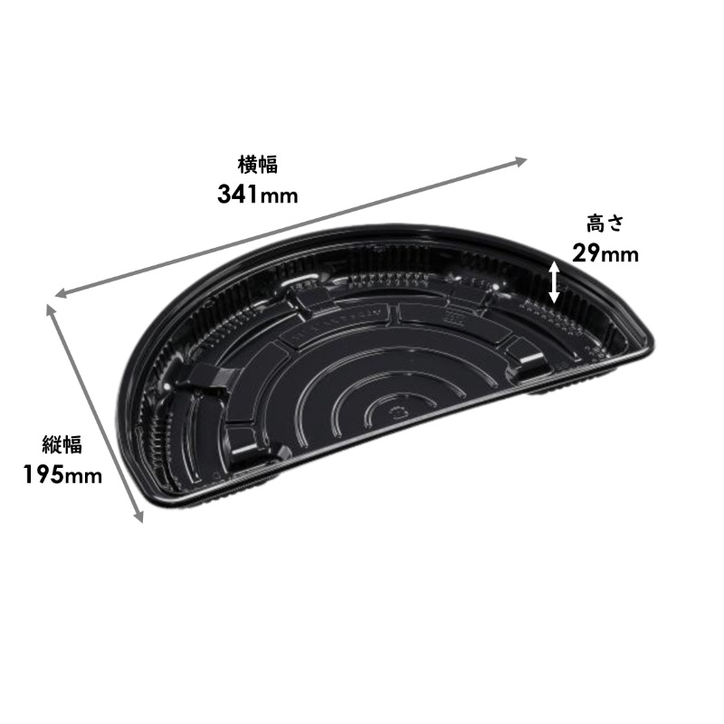 ピザ容器 MSDピザステ12 1/2 黒 本体 エフピコ