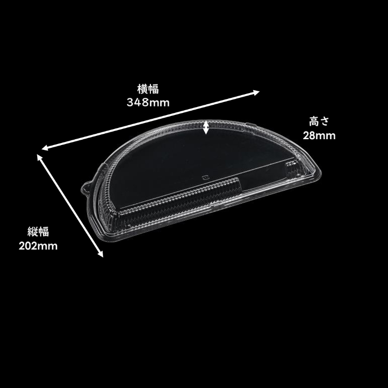 T-ピザステ12 1/2 内嵌蓋OPS
