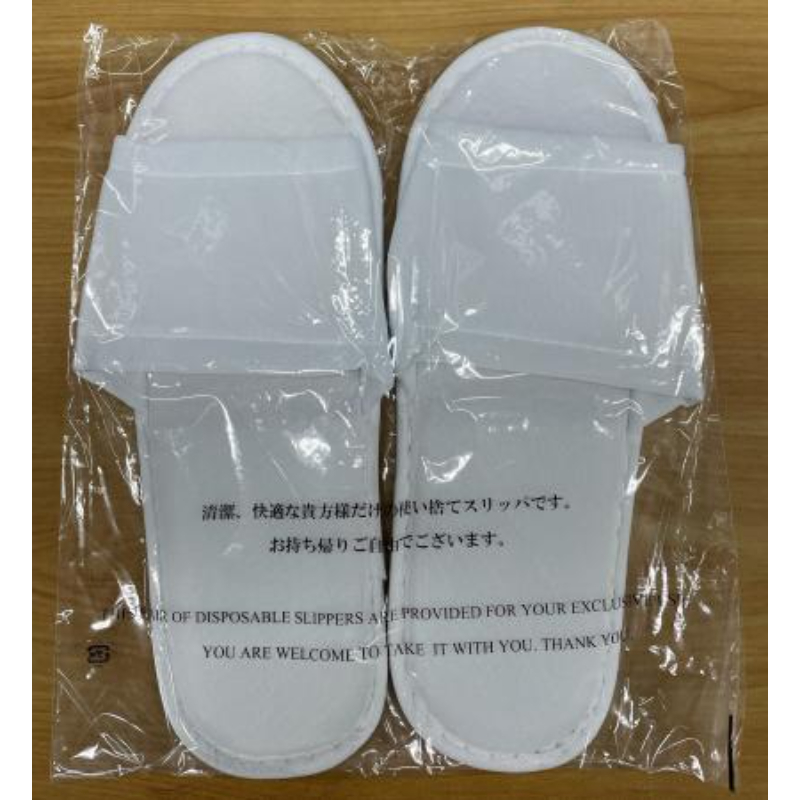 アメニティ スリッパHG-120P(並行) 東京メディカル