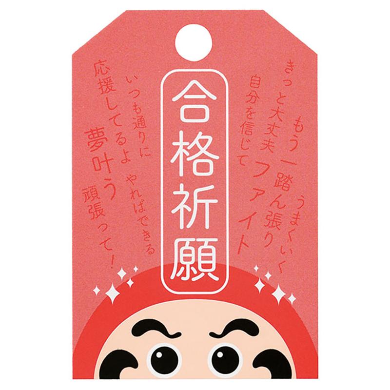 贈答用飾り DRG-T1 だるまタグ-1/合格祈願(30枚) ヘッズ