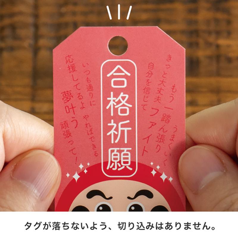 贈答用飾り DRG-T1 だるまタグ-1/合格祈願(30枚) ヘッズ