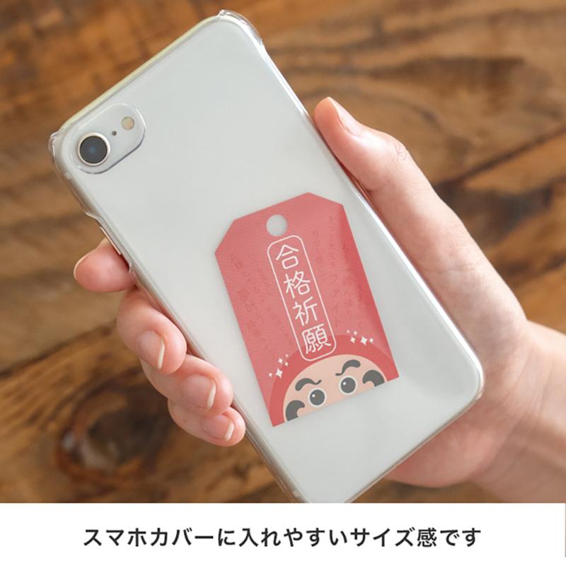 贈答用飾り DRG-T1 だるまタグ-1/合格祈願(30枚) ヘッズ