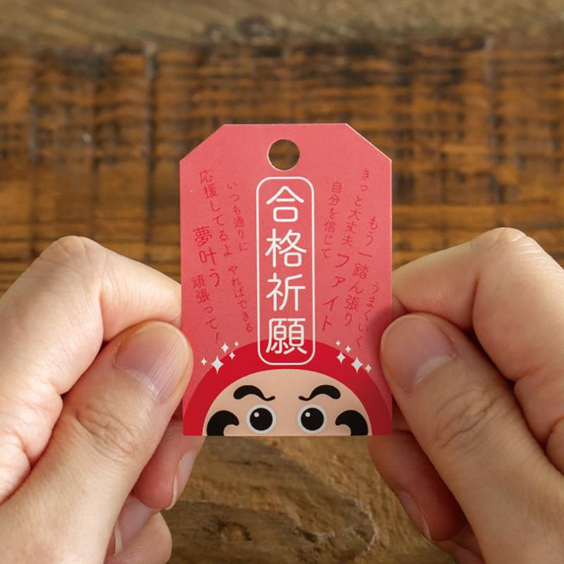 贈答用飾り DRG-T1 だるまタグ-1/合格祈願(30枚) ヘッズ