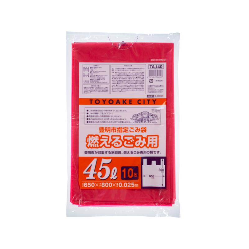 市町村ゴミ袋 TAJ40豊明市可燃45L手付10枚 ジャパックス