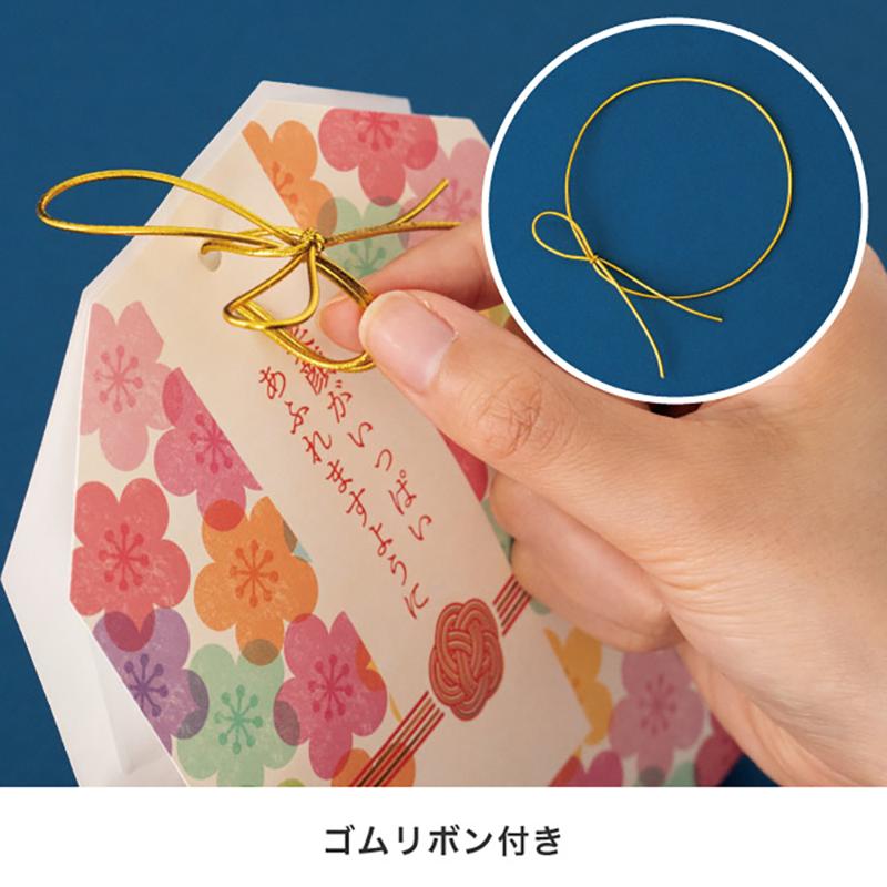ギフト箱 MSO-CVB1 メッセージお守りカバーバッグ-1/笑顔(20枚) ヘッズ