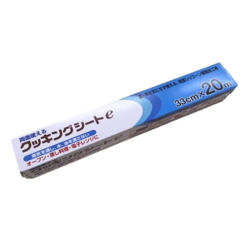 店舗資材 クッキングシート20m eタイプ UACJ製箔