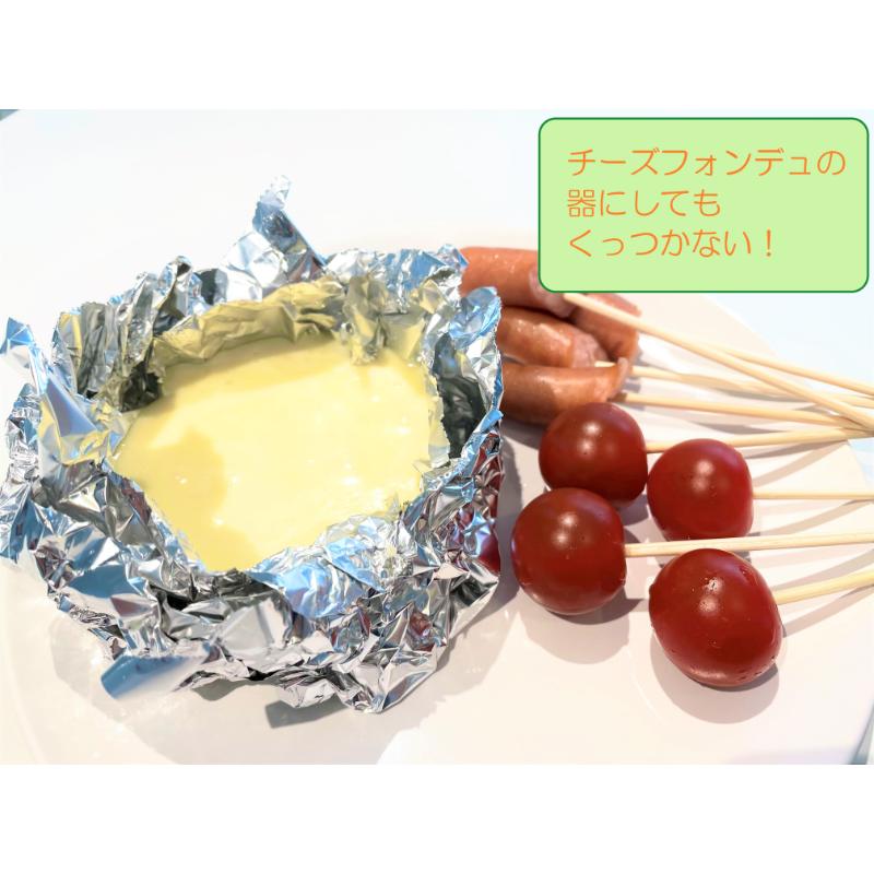 アルミホイル マイホイルアウトドア用10m UACJ製箔