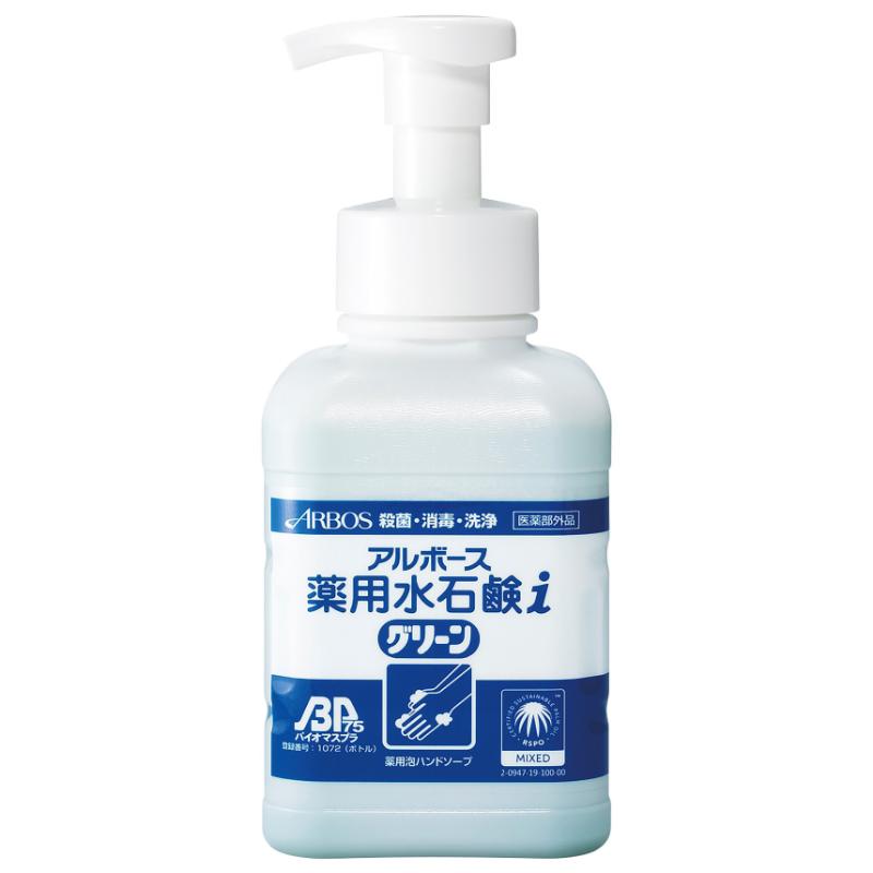 ハンドソープ 薬用水石鹸液iグリーン(バイオマスボトル) 500ml アルボース