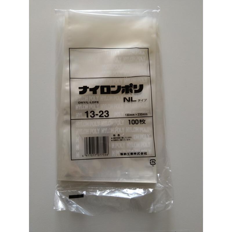 真空袋 ナイロンポリ NLタイプ13-23 福助工業