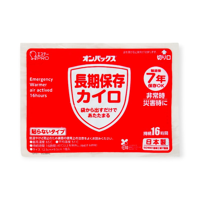 使い捨てカイロ オンパックス 長期保存カイロ 貼らないタイプ 10P エステーPRO