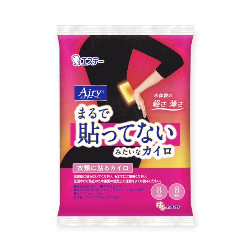 使い捨てカイロ はるオンパックス エアリー 8P エステーPRO