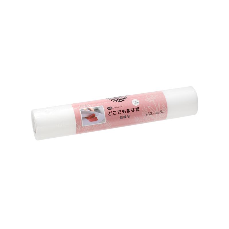 食品シート 抗菌ロールシートどこでもまな板 詰替用 30cm幅×5m ナチュラル色 旭創業