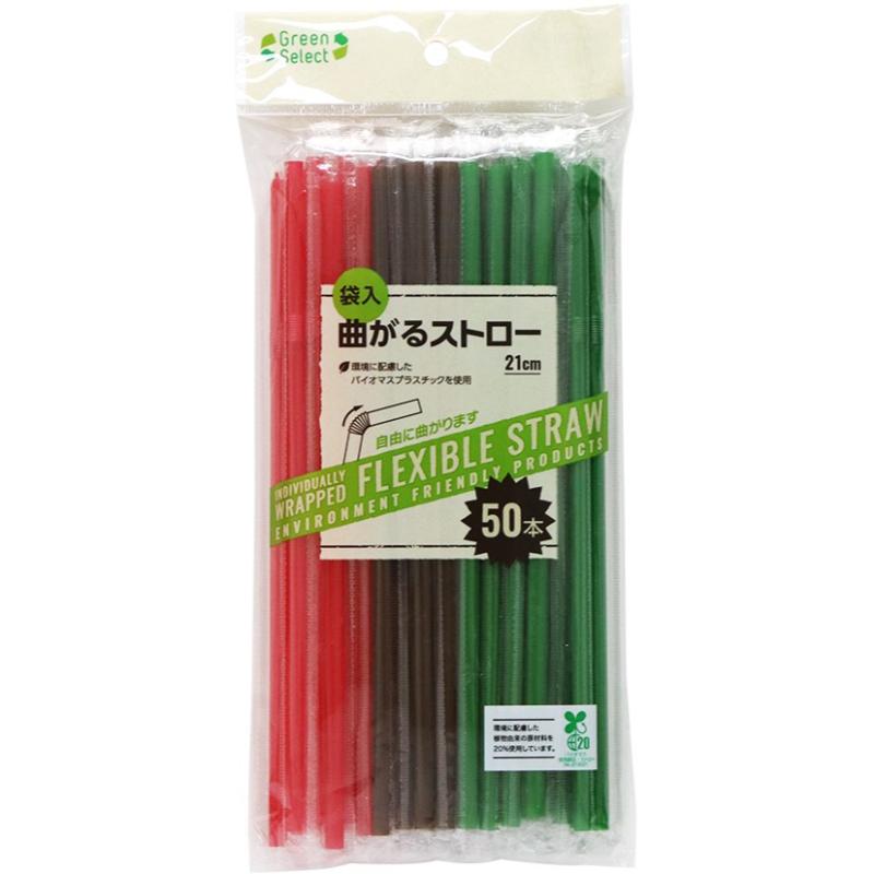 ドリンク資材 Green Select バイオマスストロー20％ 50本入 大和物産