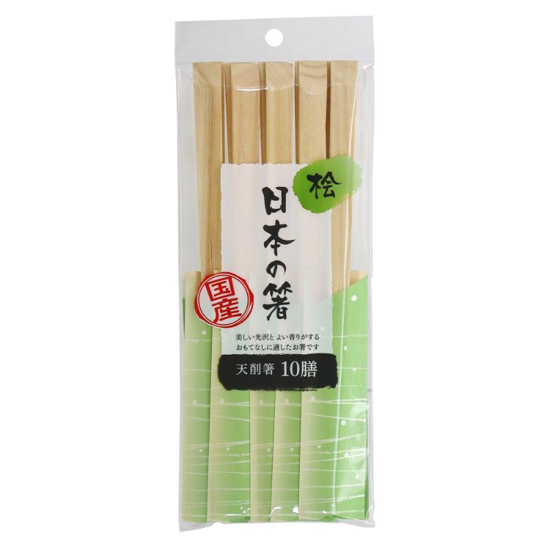 割箸 日本の箸 桧天削箸 10膳 大和物産