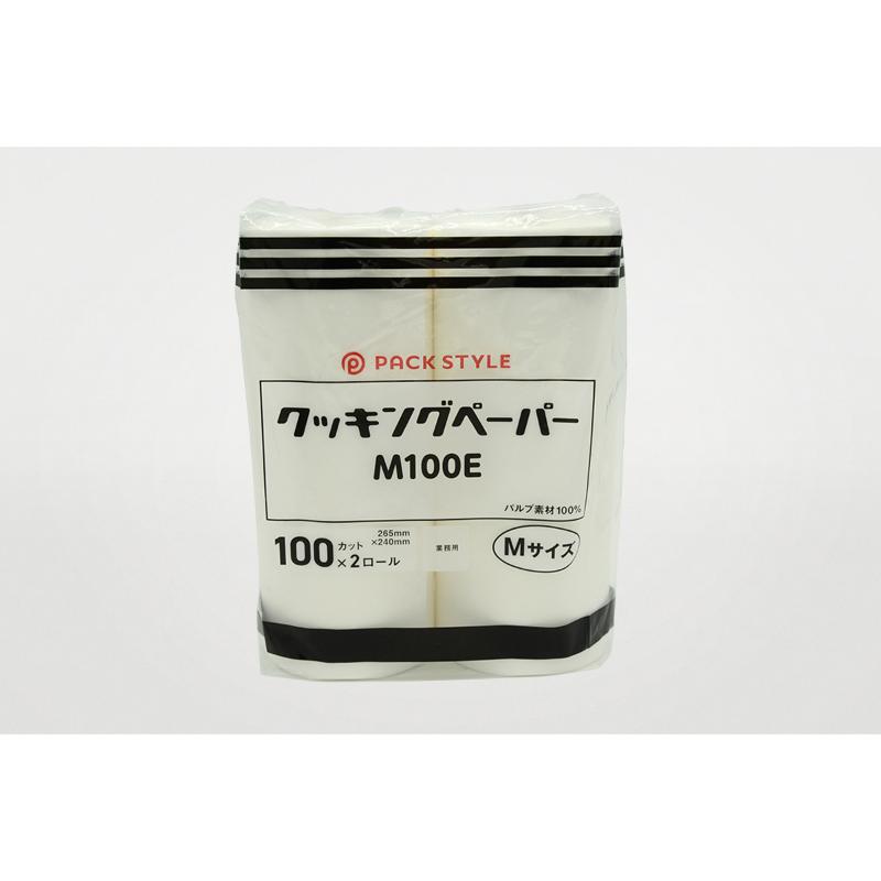 キッチンペーパー PSクッキングペーパー M100E パックスタイル