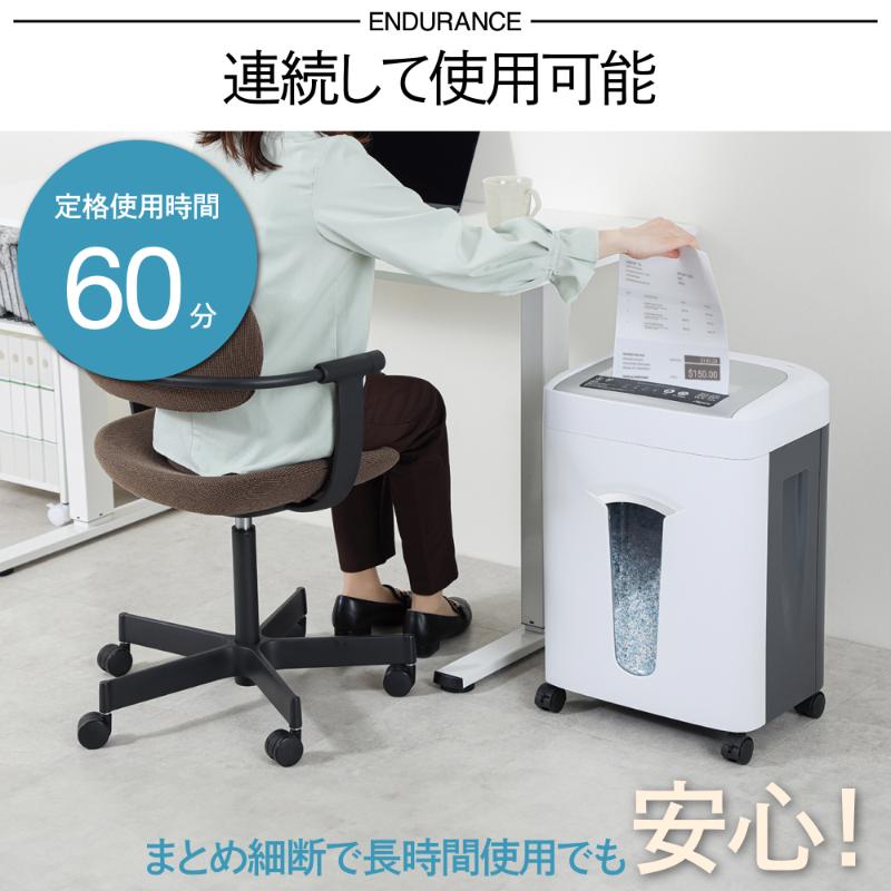 オフィス用品 マイクロカットシュレッダー アスカ