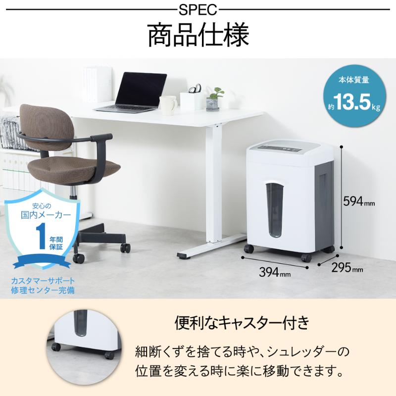 オフィス用品 マイクロカットシュレッダー アスカ