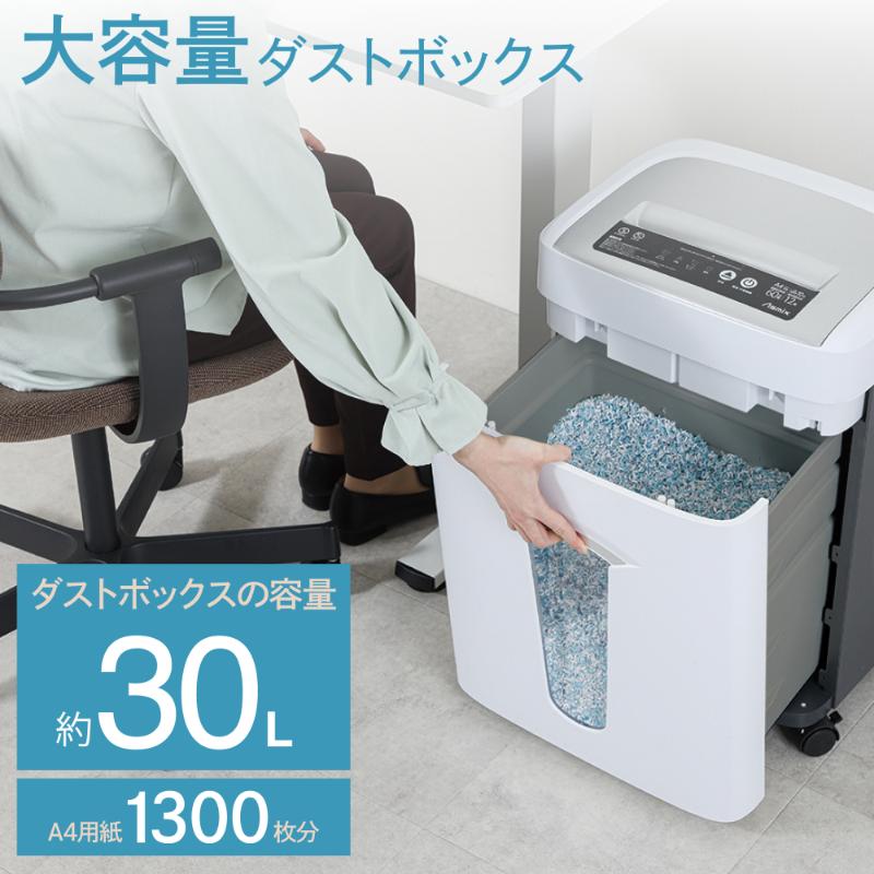 オフィス用品 マイクロカットシュレッダー アスカ