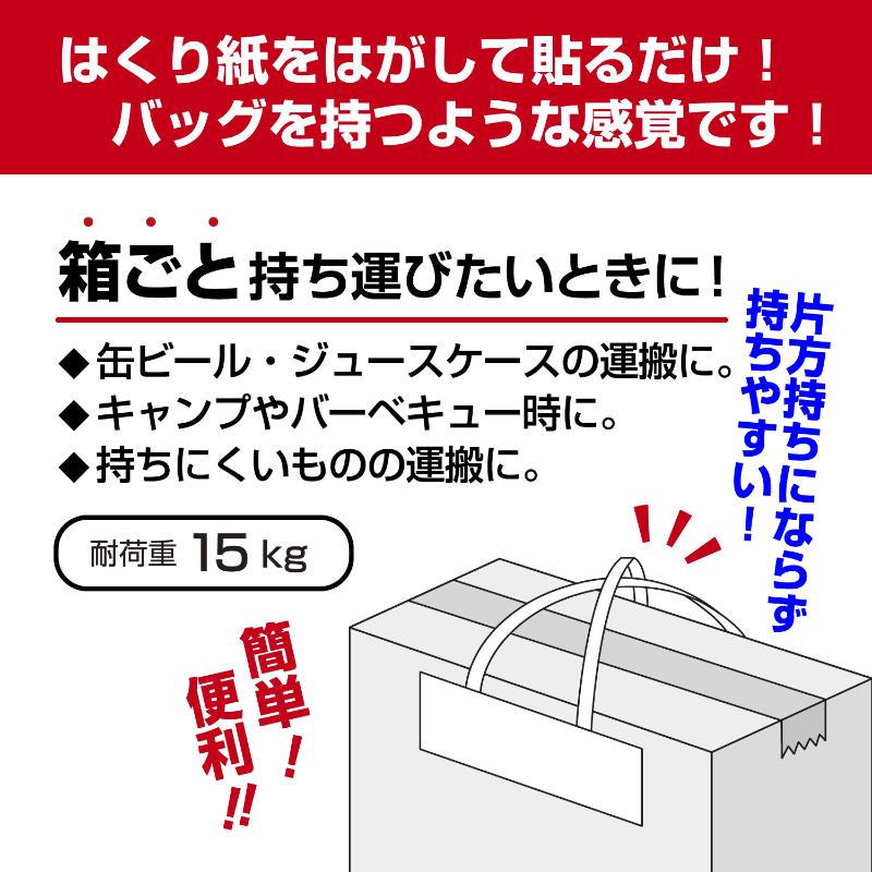 用途品 タックハンドル クロス ロング 50×190＋220 25枚入 ササガワ
