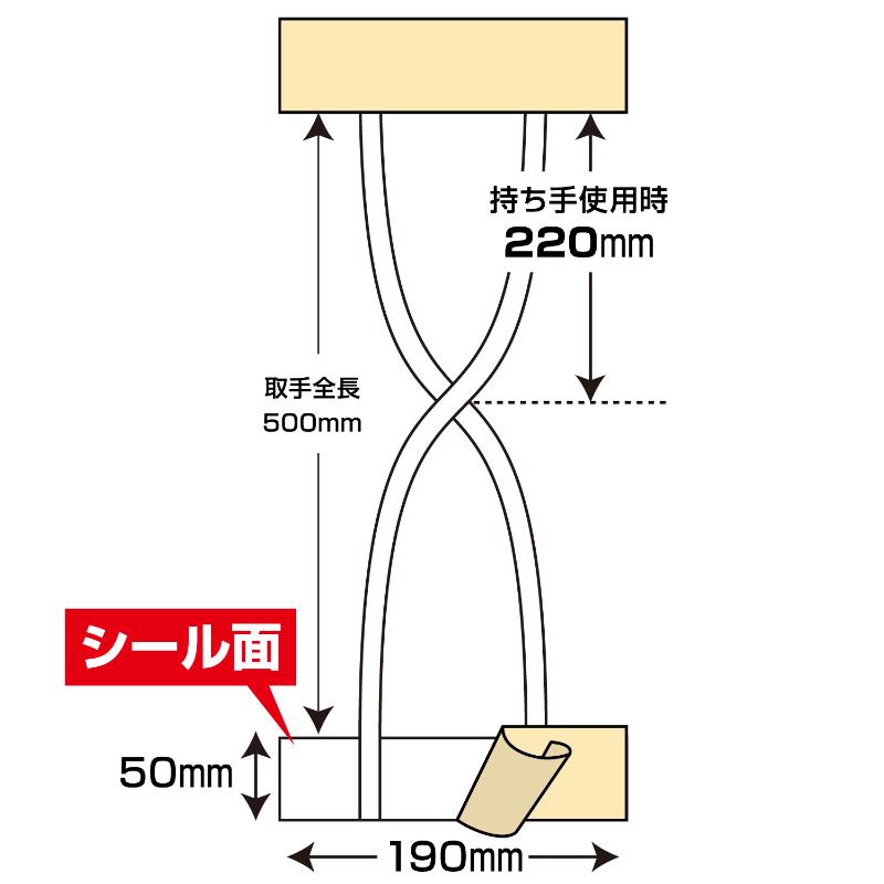 用途品 タックハンドル クロス ロング 50×190＋220 25枚入 ササガワ