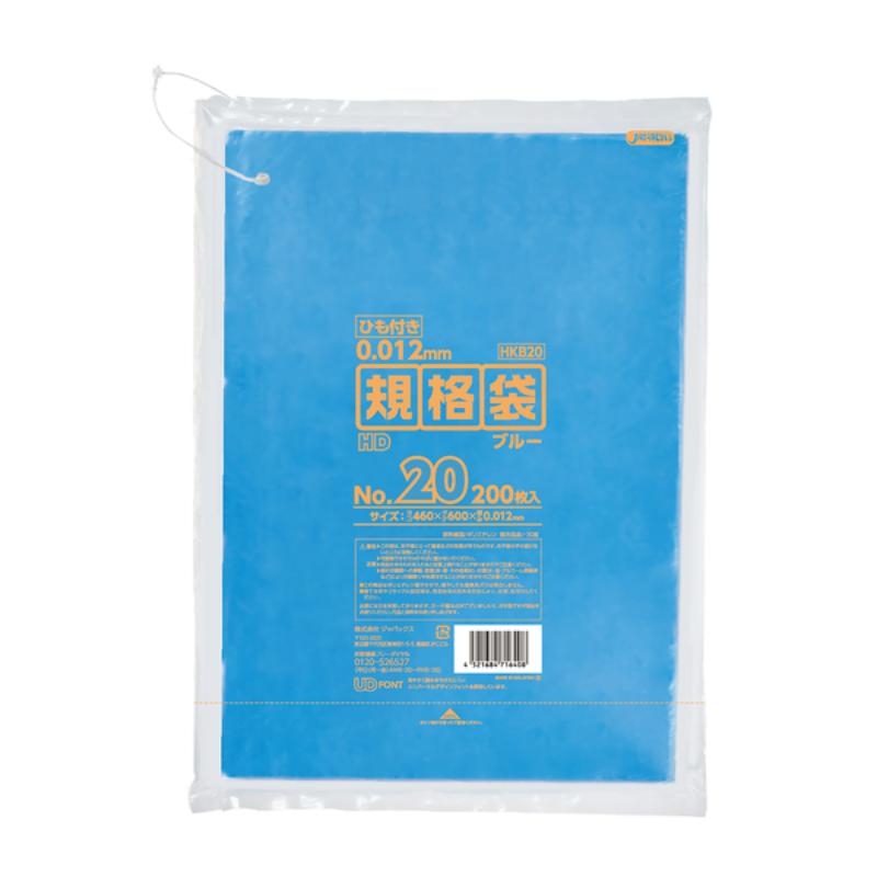 ハイデンポリ袋 HKB20 HD規格袋 ひも付き 青 200枚 ジャパックス