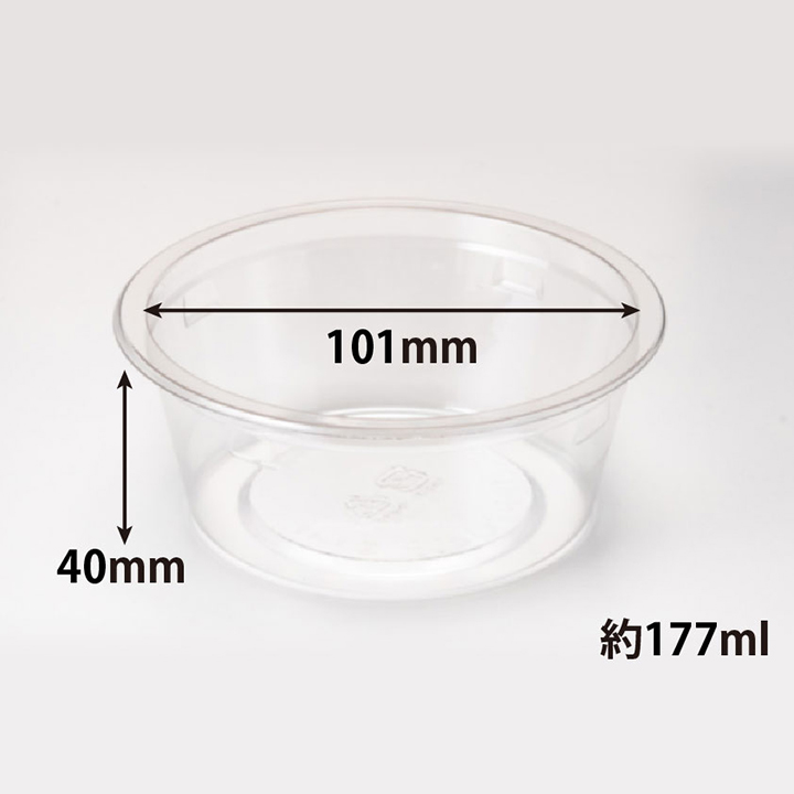 透明カップ バイオカップ 101パイ140BS リスパック