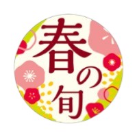 ラベル 93-9340 春の旬 朋JSP