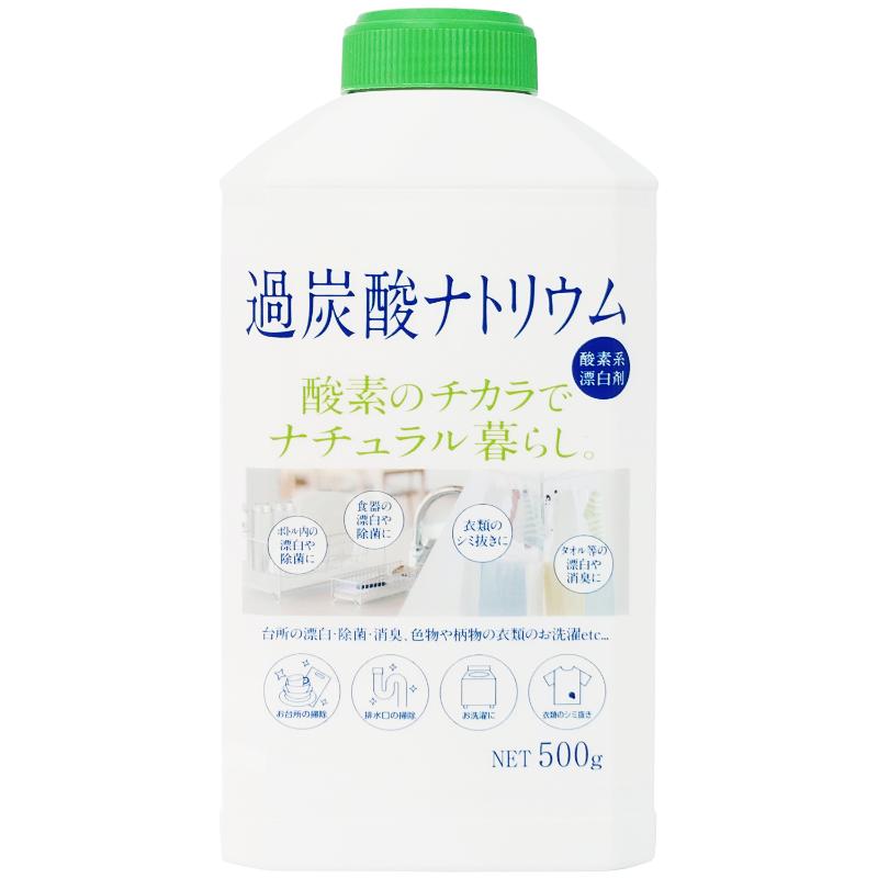 漂白剤 ナチュラル暮らし 過炭酸ナトリウム 本体 カネヨ石鹸