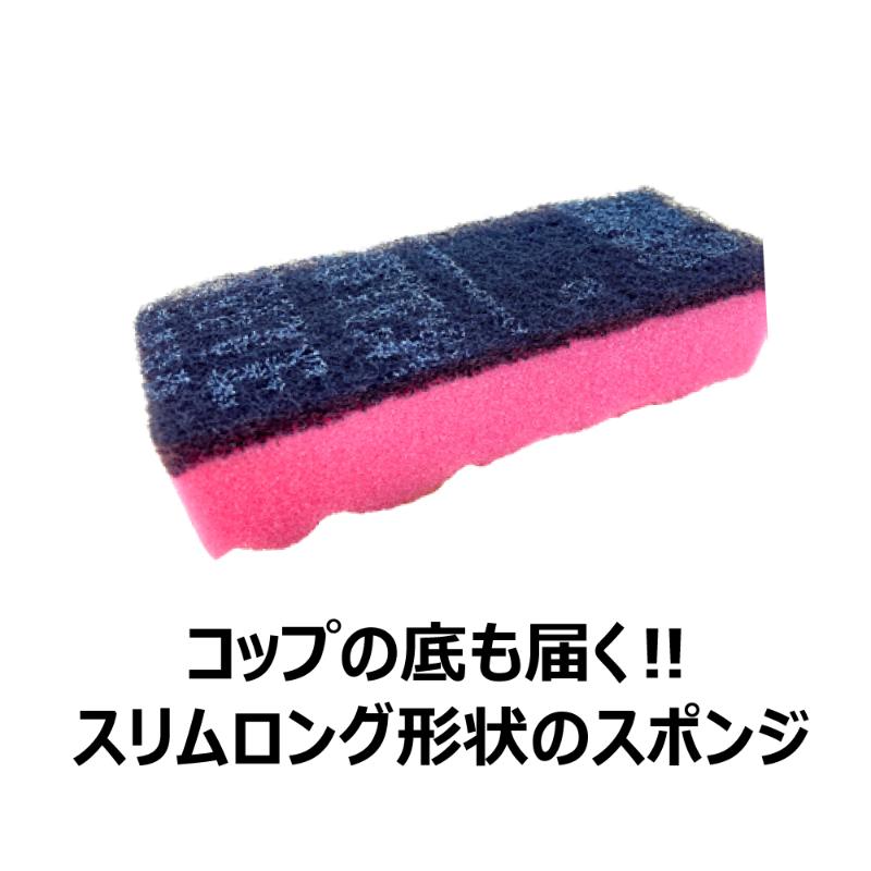 スポンジ キクロンA スリム P キクロン