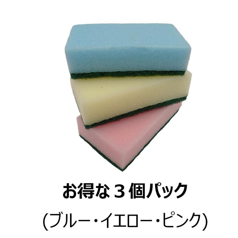 衛生資材 Hホーム キッチンスポンジハード3P キクロン
