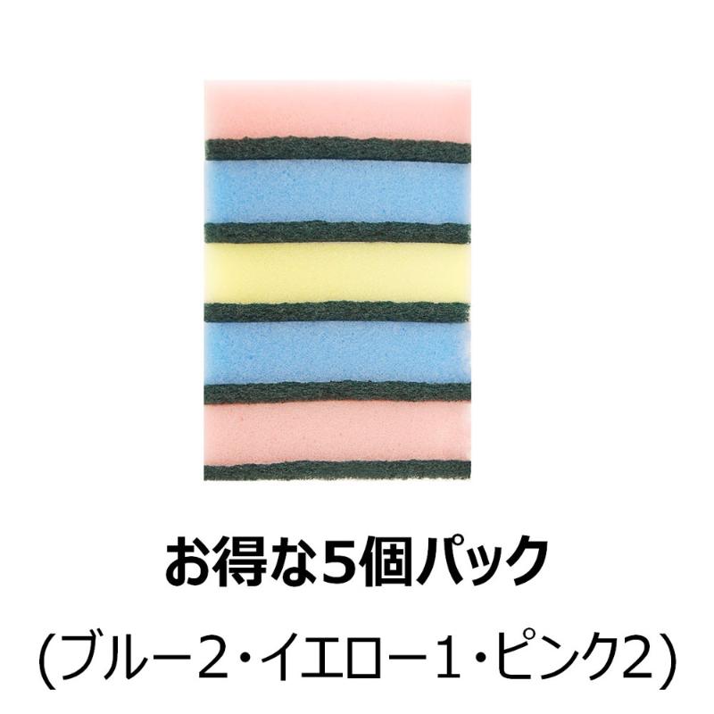 衛生資材 Hホーム キッチンスポンジハード5P キクロン