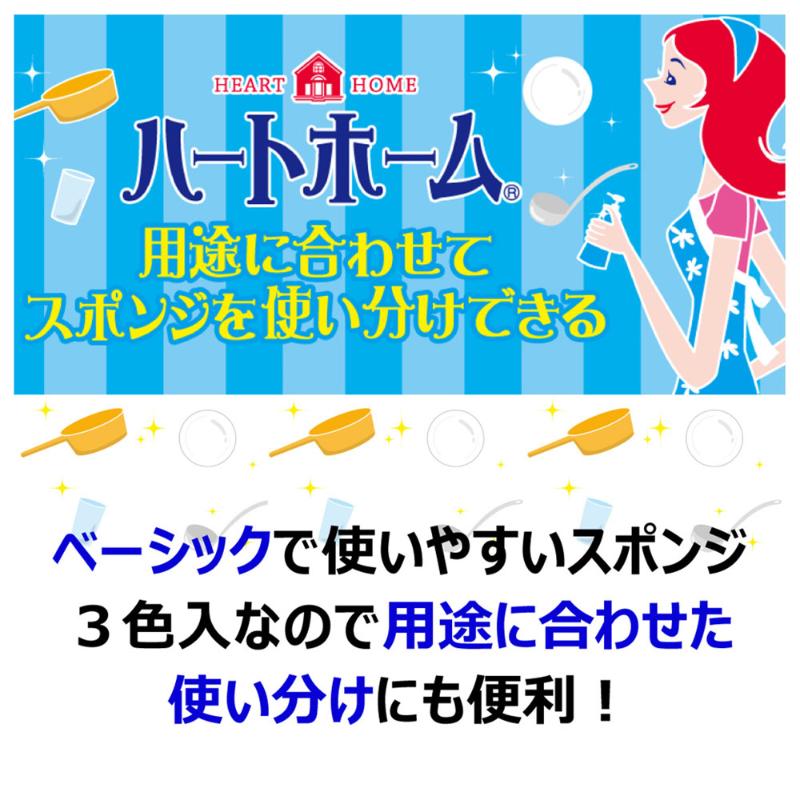 衛生資材 Hホーム キッチンスポンジハード5P キクロン