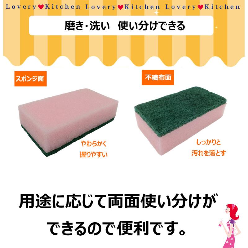 衛生資材 Hホーム キッチンスポンジハード5P キクロン