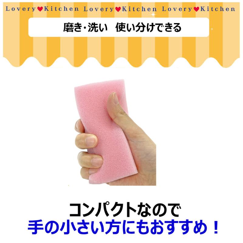 衛生資材 Hホーム キッチンスポンジハード5P キクロン