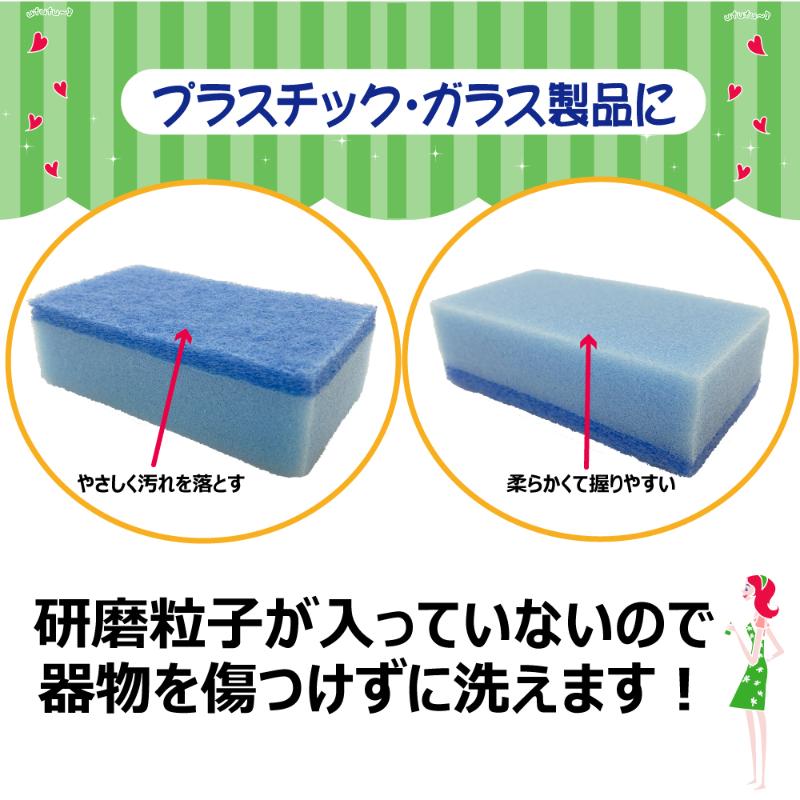衛生資材 Hホーム キッチンスポンジ5P キクロン