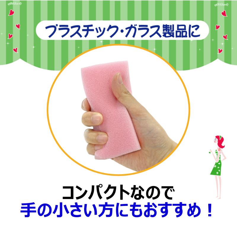 衛生資材 Hホーム キッチンスポンジ5P キクロン