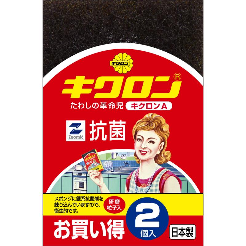 スポンジ キクロンA2P 袋入 P・Y キクロン