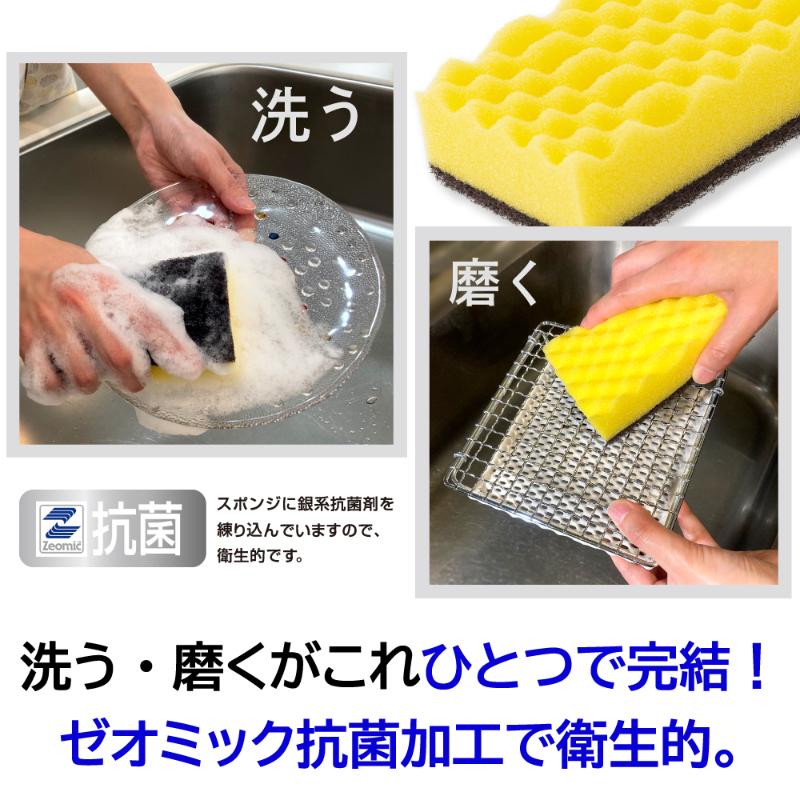 スポンジ キクロンA2P 袋入 P・Y キクロン