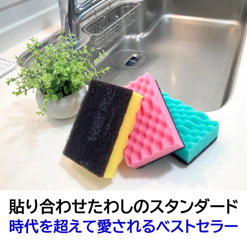 スポンジ キクロンA2P 袋入 P・Y キクロン
