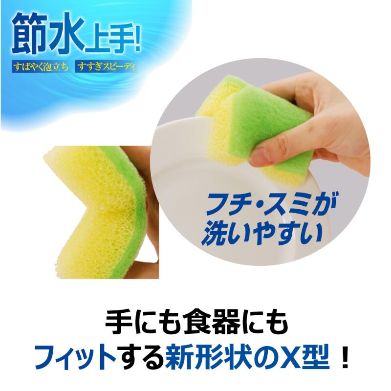 衛生資材 キクロンフィット 節水上手 キクロン