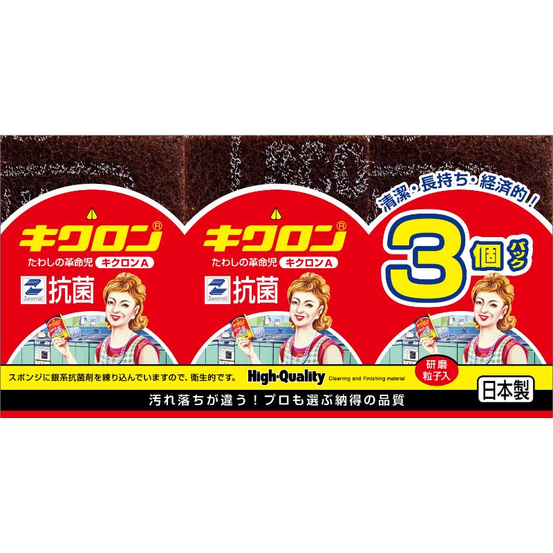 スポンジ キクロンA3P 袋入 横並び キクロン