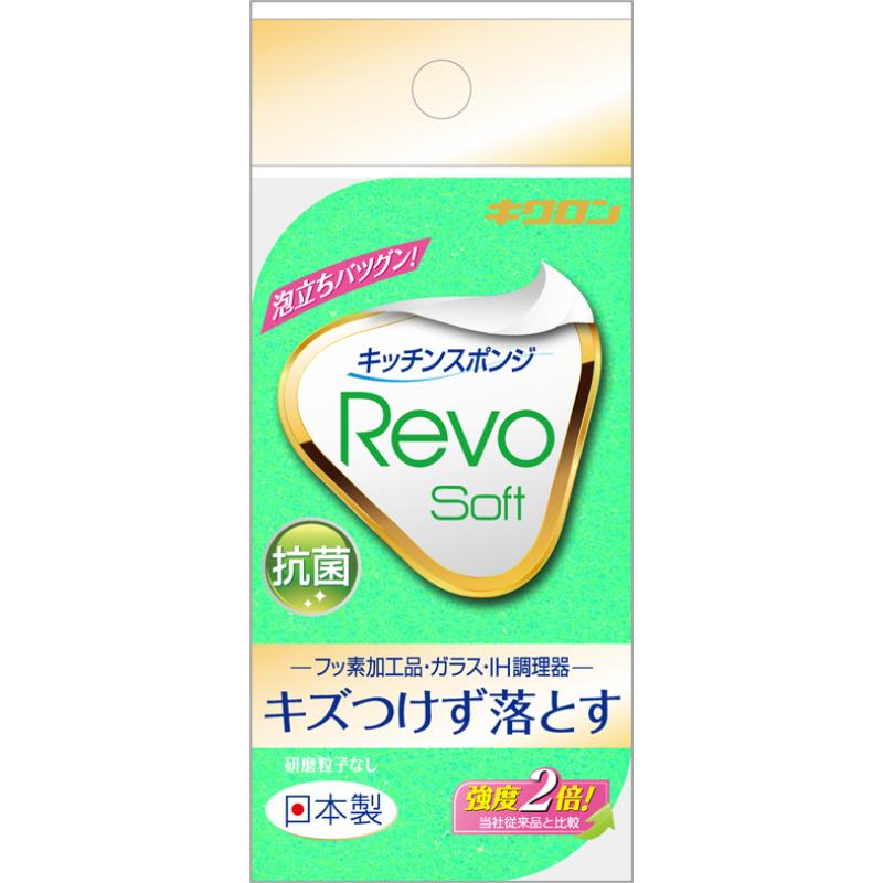 衛生資材 レボソフト(グリーン) キクロン