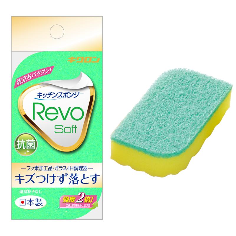 衛生資材 レボソフト(グリーン) キクロン