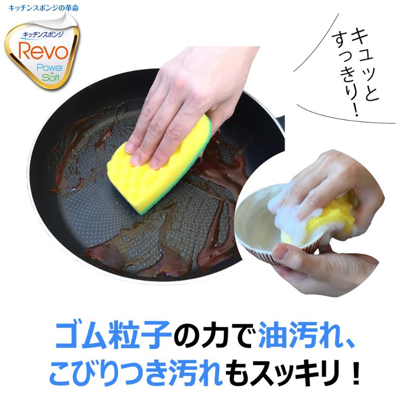 衛生資材 レボソフト(グリーン) キクロン