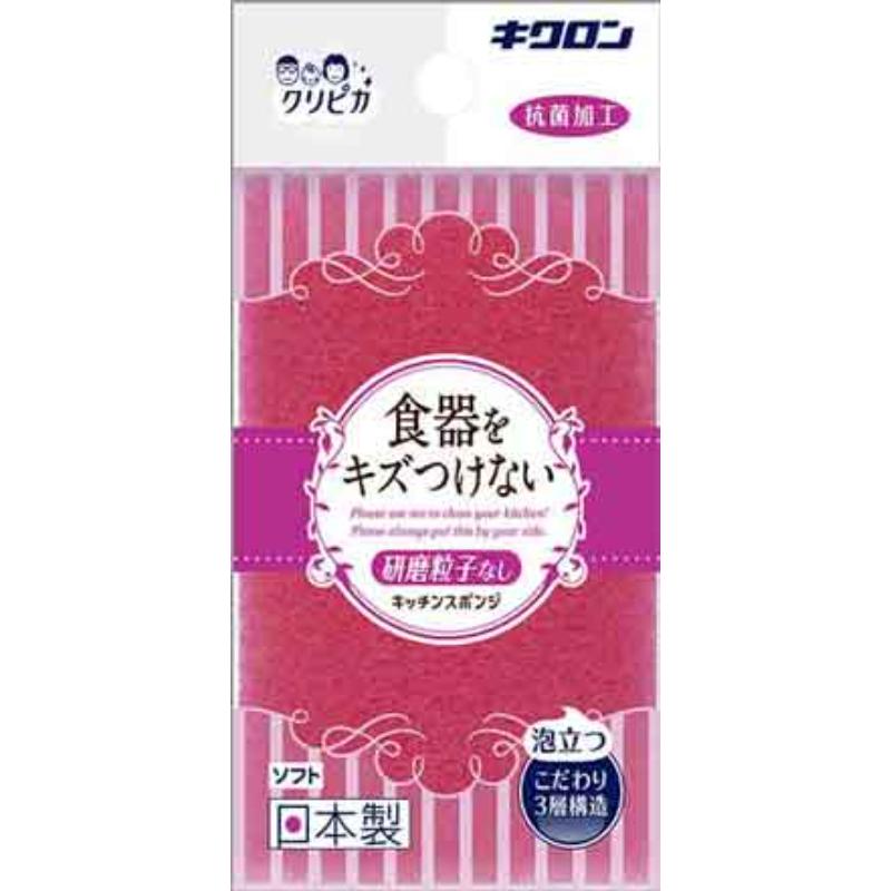 衛生資材 クリピカ ソフト キクロン