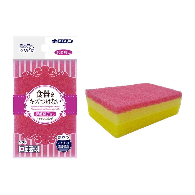 衛生資材 クリピカ ソフト キクロン