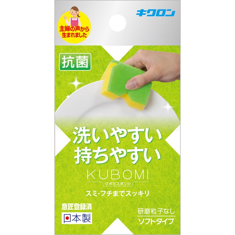 衛生資材 クボミスポンジ G キクロン